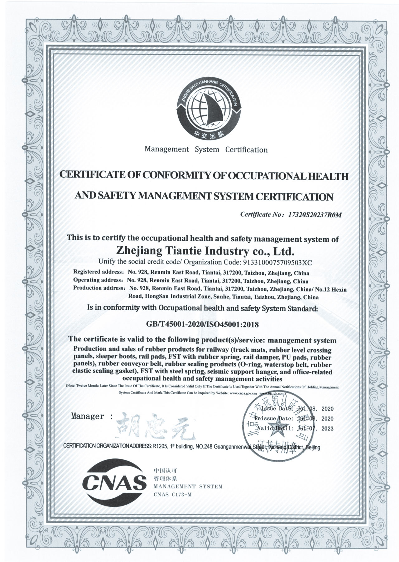 certificate-of-conformity-of-occupational-health-and-safety-management-system-certification