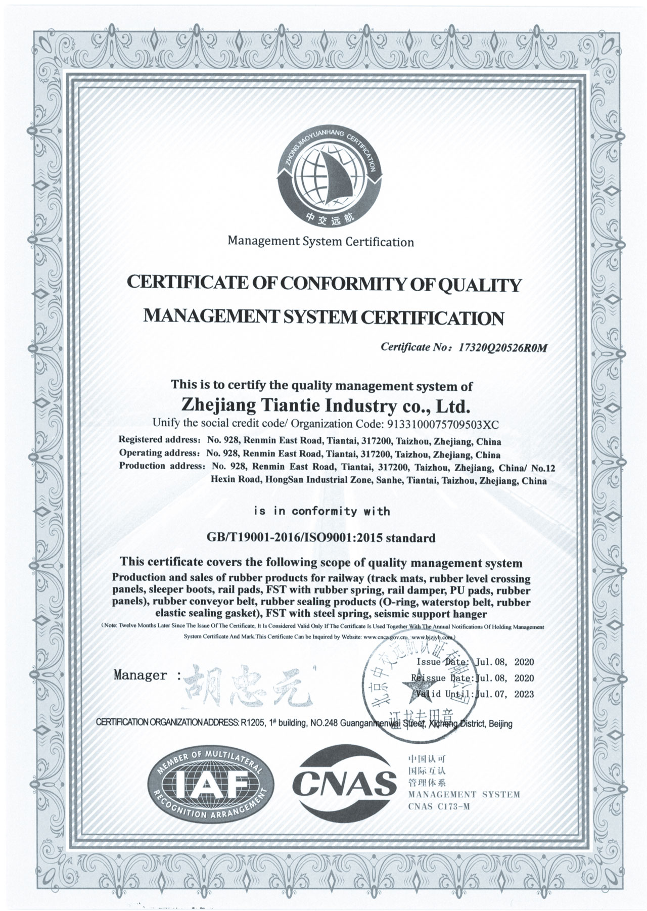 certificate-of-conformity-of-quality-management-system-certification